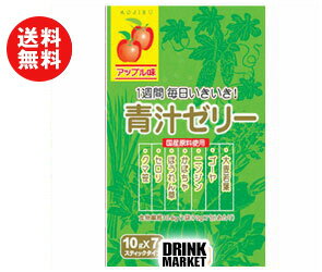 送料無料 【2ケースセット】新日配薬品 青汁ゼリー 10g×7包×10袋入×(2ケース) ※北海道・沖縄・離島は別途送料が必要。