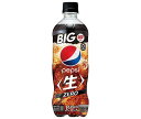 【送料無料】サントリー ペプシ ジャパンコーラ ゼロ【手売り用】 490mlペットボトル×24本入 ※北海道・沖縄・離島は別途送料が必要。