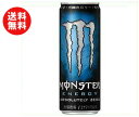 送料無料 アサヒ MONSTER (モンスター) アブソリュートリー ゼロ 355ml缶×24本入 ※北海道・沖縄・離島は別途送料が必要。