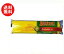 【送料無料】【2ケースセット】ブイトーニ No.71 スパゲティーニ(1.6mm) 500g×25袋入×(2ケース) ※北海道・沖縄・離島は別途送料が必要。