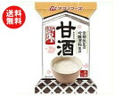 【送料無料】【2ケースセット】アマノフーズ 甘酒 10食×3箱入×(2ケース) ※北海道・沖縄・離島は別途送料が必要。