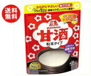 【送料無料】【2ケースセット】森永製菓 甘酒(粉末) 100g袋×48袋入×(2ケース) ※北海道・沖縄・離島は別途送料が必要。