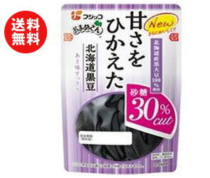 送料無料 【2ケースセット】フジッコ おまめさん 甘さをひかえた 北海道黒豆 114g×10袋入×(2ケース) ※北海道・沖縄・離島は別途送料が必要。