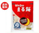 送料無料 サトウ食品 サトウのまる餅 パリッとスリット 700g×10袋入 ※北海道・沖縄・離島は別途送料が必要。