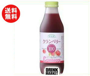 【送料無料】【2ケースセット】マルカイ 順造選 クランベリー100 500ml瓶×12本入×(2ケース) ※北海道・沖縄・離島は別途送料が必要。