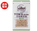 送料無料 東洋ナッツ食品 トン 食塩無添加 松の実 28g×10袋入 ※北海道・沖縄・離島は別途送料が必要。