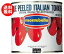 送料無料 【2ケースセット】モンテ物産 モンテベッロ ホールトマト 2.55kg缶×6個入×（2ケース） ※北海道・沖縄・離島は別途送料が必要。