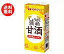 【送料無料】【2ケースセット】メロディアン しょうが入り甘酒 1000ml紙パック×12(6×2)本入×(2ケース) ※北海道・沖縄・離島は別途送料が必要。