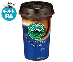 送料無料 【2ケースセット】【チルド(冷蔵)商品】森永乳業 マウントレーニア カフェラッテ ノンシュガー 240ml×10本入×(2ケース) ※北海道・沖縄・離島は別途送料が必要。