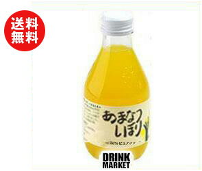 送料無料 伊藤農園 100％ピュアジュース あまなつ 180ml瓶×30本入 ※北海道・沖縄・離島は別途送料が必要。