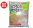 【送料無料】越後製菓 ふつうに炊ける玄米 500g×10袋入 ※北海道・沖縄・離島は別途送料が必要。