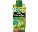 送料無料 【2ケースセット】カゴメ 野菜生活100 Smoothie(スムージー) グリーンスムージーMix 330ml紙パック×12本入×(2ケース) ※北海道・沖縄・離島は別途送料が必要。