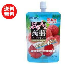 送料無料 オリヒロ ぷるんと蒟蒻ゼリー ライチ 130gパウチ×48本入 ※北海道・沖縄・離島は別途送料が必要。