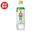送料無料 アサヒ飲料 三ツ矢サイダー W(ダブル)【特定保健...