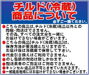 【送料無料】【チルド(冷蔵)商品】フジッコ フルーツセラピー バレンシアオレンジ 160g×12個入 ※北海道・沖縄・離島は別途送料が必要。