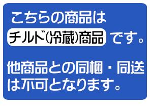 【送料無料】【2ケースセット】【チルド(冷蔵)商品】フジッコ おかず畑 さばの煮付け 1切れ×10個入×（2ケース） ※北海道・沖縄・離島は別途送料が必要。