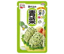 送料無料 永谷園 彩りごはん混ぜ込み青菜 30g×10袋入 ※北海道・沖縄・離島は別途送料が必要。