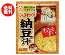 【送料無料】旭松食品 袋入生みそ...