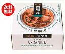 【送料無料・メーカー/問屋直送品...