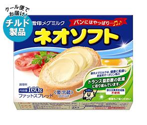 送料無料 【2ケースセット】【チルド(冷蔵)商品】雪印メグミルク ネオソフト 300g×12個入×(2ケース) ※北海道・沖縄・離島は別途送料が必要。