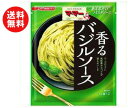 【送料無料】日清フーズ マ・マー あえるだけパスタソース バジルソース 46g×10袋入 ※北海道・沖縄・離島は別途送料が必要。