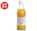 【送料無料】中埜酒造 國盛 あまざけスムージーみかん 360ml瓶×12本入 ※北海道・沖縄・離島は別途送料が必要。