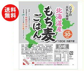 【送料無料】セレス 濱田精麦 もち麦ごはん 180g×24(12×2)個入 ※北海道・沖縄・離島は別途送料が必要。