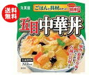 送料無料 【2ケースセット】丸美屋 五目中華丼 ごはん付き 305g×6個入×(2ケース) ※北海道・沖縄・離島は別途送料が必要。