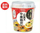 【送料無料】丸美屋 スープdeご...