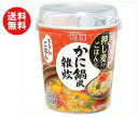 【送料無料】丸美屋 スープdeご...