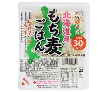 【送料無料】【2ケースセット】セレス 濱田精麦 北海道産もち麦ごはん 180g×24(12×2)個入×(2ケース) ※北海道・沖縄・離島は別途送料が必要。