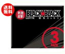 【送料無料】【2ケースセット】ロッテ ブラックブラックガム ...