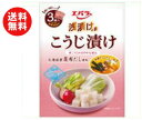 送料無料 エバラ食品 浅漬けの素 こうじ漬け (50g×3袋)×12袋入 ※北海道・沖縄・離島は別途送料が必要。