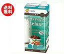 【送料無料】マルサンアイ タニタカフェ監修 アーモンドミルク...