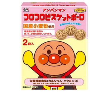 送料無料 【2ケースセット】不二家 アンパンマン コロコロビスケットボーロ 50g(25g×2袋)×5箱入×(2ケース) ※北海道・沖縄・離島は別途送料が必要。