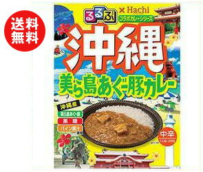 【1月9日(水)20時〜全品対象 最大200円OFFクーポン発行中】【送料無料】【2ケースセット】ハチ食品 るるぶ×Hachiコラボシリーズ 沖縄美ら島あぐー豚カレー中辛 200g×20(5×4)個入×(2ケース) ※北海道・沖縄・離島は別途送料が必要。