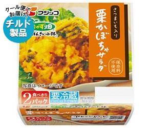 送料無料 【2ケースセット】【チルド(冷蔵)商品】フジッコ おかず畑 おばんざい小鉢 栗かぼちゃサラダ 45g×2パック×12個入×(2ケース) ※北海道・沖縄・離島は別途送料が必要。