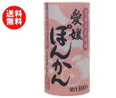 【送料無料】【2ケースセット】愛工房 愛媛ぽんかん 125m...