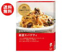 送料無料 ピエトロ 洋麺屋ピエトロ 絶望スパゲティ 95g×5箱入 ※北海道・沖縄・離島は別途送料が必要。