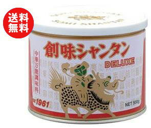 送料無料 【2ケースセット】創味食品 創味シャンタンDX 500g×12本入×(2ケース) ※北海道・沖縄・離島は別途送料が必要。