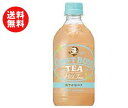 送料無料 【2ケースセット】サントリー クラフトボス ミルクティー【手売り用】 500mlペットボトル×24本入×(2ケース) ※北海道・沖縄・離島は別途送料が必要。