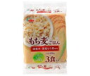 【送料無料】【2ケースセット】JA全農 国産 もち麦ごはん 3食 (150g×3)×8袋入×(2ケース) ※北海道・沖縄・離島は別途送料が必要。