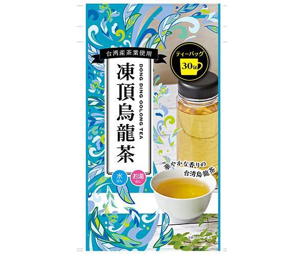 【送料無料】【2ケースセット】Tokyo Tea Trading Mug&Pot 凍頂烏龍茶 1.5g×30P×12袋入×(2ケース) ※北海道・沖縄・離島は別途送料が必要。