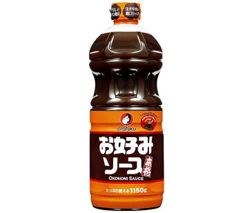 送料無料 【2ケースセット】オタフク お好みソース 1150g×12本入×(2ケース) ※北海道・沖縄・離島は別途送料が必要。