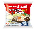 【送料無料】【2ケースセット】サトウ食品 サトウのまる餅 シングルパック ミニ 100g×20袋入×(2ケース) ※北海道・沖縄・離島は別途送料が必要。