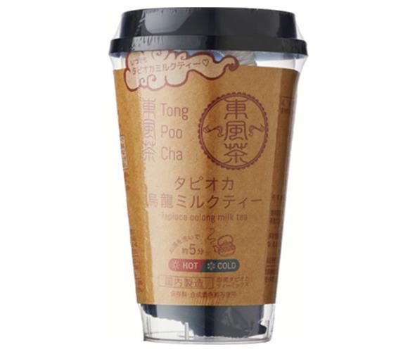 送料無料 東風茶 タピオカ烏龍ミルクティー 75g×12個入 北海道・沖縄・離島は別途送料が必要。