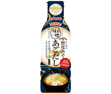 送料無料 【2ケースセット】マルサンアイ だし香るとろける味噌 あごだし 410g×8本入×(2ケース) ※北海道・沖縄・離島は別途送料が必要。