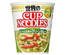 送料無料 日清食品 カップヌードル ピリッと生姜のグリーンカレー 80g×12個入 北海道・沖縄・離島は別途送料が必要。