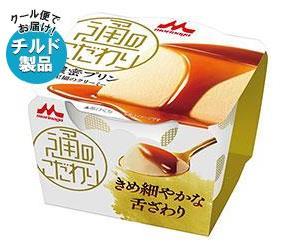 送料無料 【2ケースセット】【チルド(冷蔵)商品】森永乳業 通のこだわり 濃密プリン 75g×10個入×(2ケース)※北海道・沖縄は別途送料が必要。