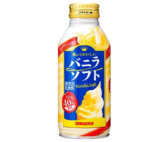 飲んでおいしいバニラソフト はココナッツが強めのジュース ハリーのなんでも屋さん